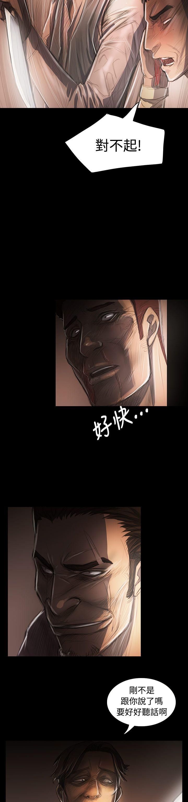 [韩国漫画] 姊姊: 莲 剧情,巨乳大奶, 不伦#[39P]-6