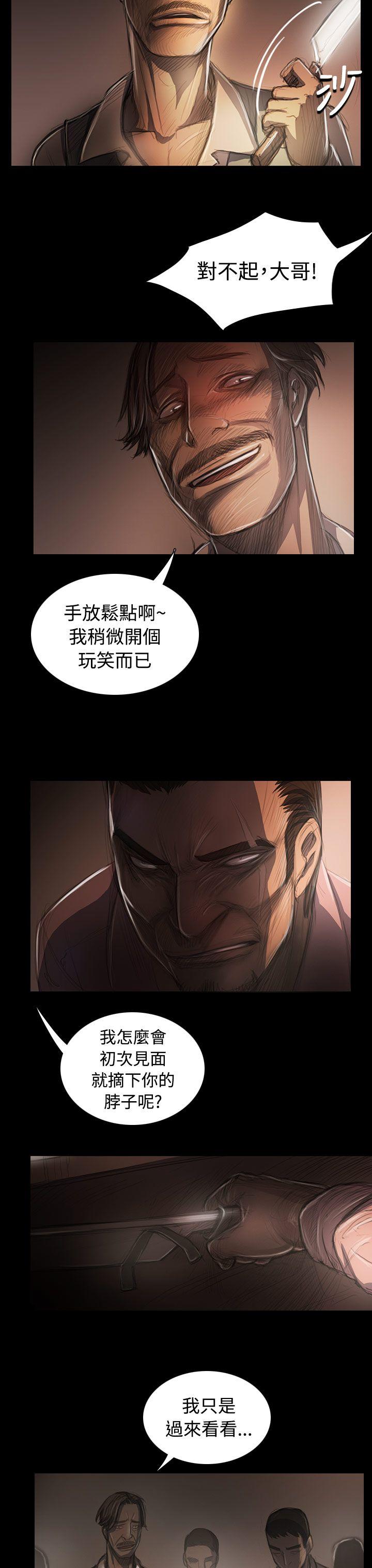 [韩国漫画] 姊姊: 莲 剧情,巨乳大奶, 不伦#[39P]-7