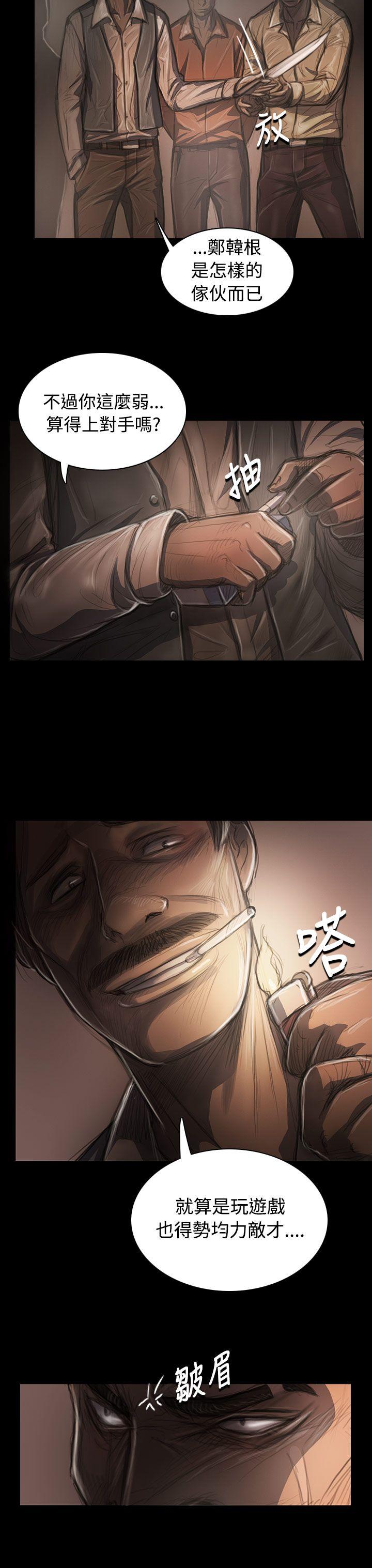 [韩国漫画] 姊姊: 莲 剧情,巨乳大奶, 不伦#[39P]-8