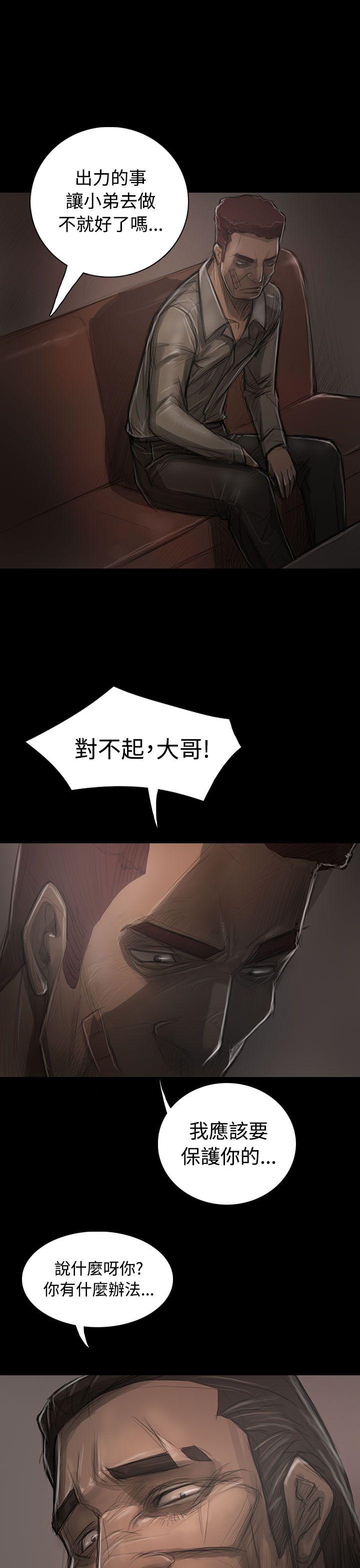 [韩国漫画] 姊姊: 莲 剧情,巨乳大奶, 不伦#[38P]-32