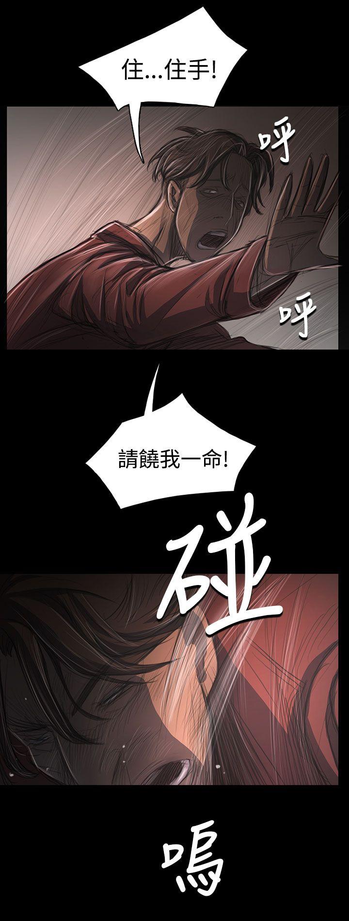 [韩国漫画] 姊姊: 莲 剧情,巨乳大奶, 不伦#[37P]-14