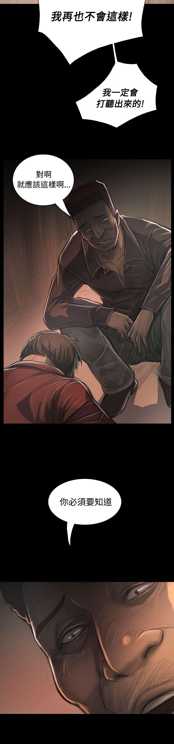 [韩国漫画] 姊姊: 莲 剧情,巨乳大奶, 不伦#[37P]-16
