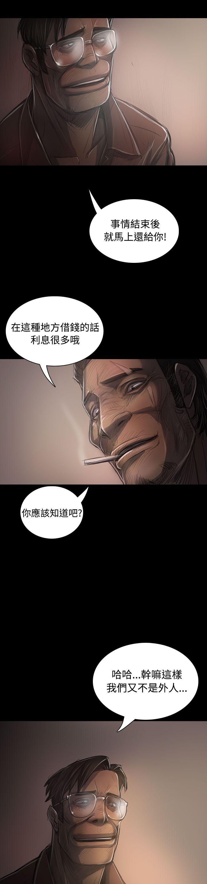 [韩国漫画] 姊姊: 莲 剧情,巨乳大奶, 不伦#[37P]-22