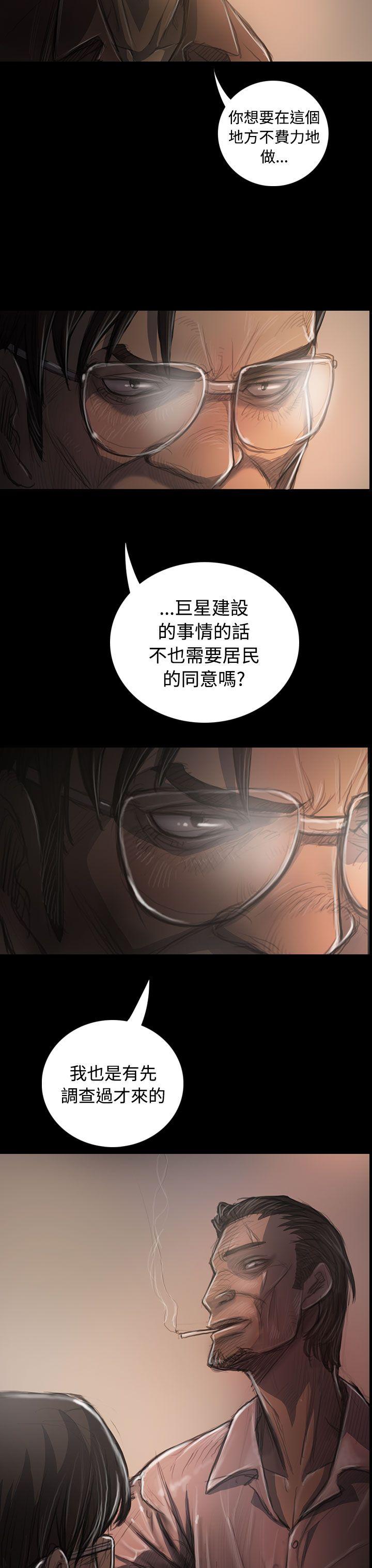[韩国漫画] 姊姊: 莲 剧情,巨乳大奶, 不伦#[37P]-23