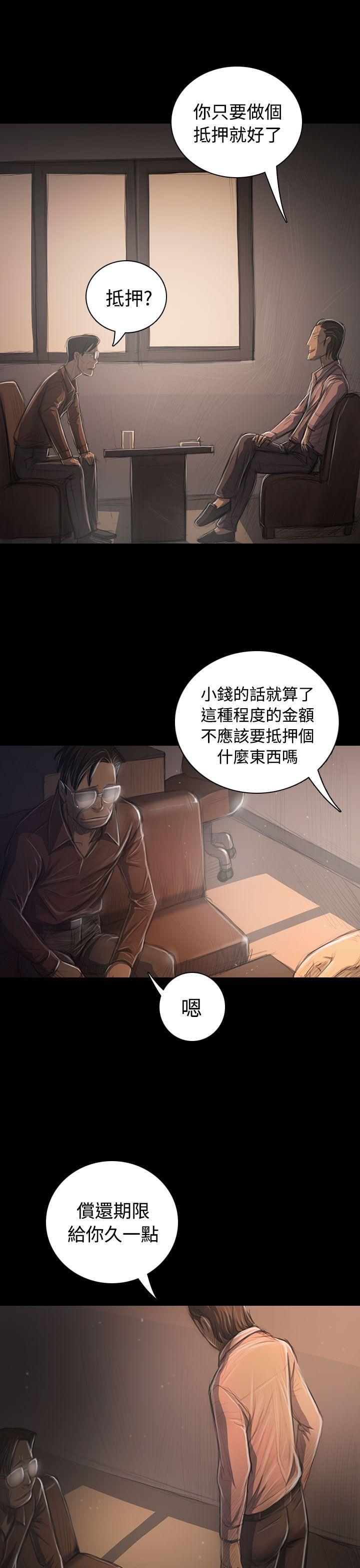 [韩国漫画] 姊姊: 莲 剧情,巨乳大奶, 不伦#[37P]-27