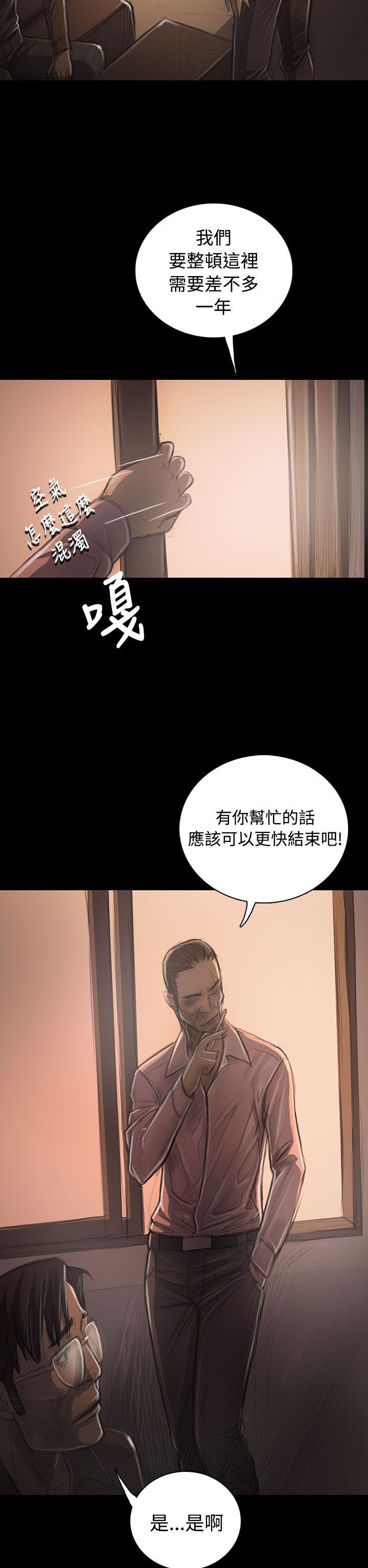 [韩国漫画] 姊姊: 莲 剧情,巨乳大奶, 不伦#[37P]-28