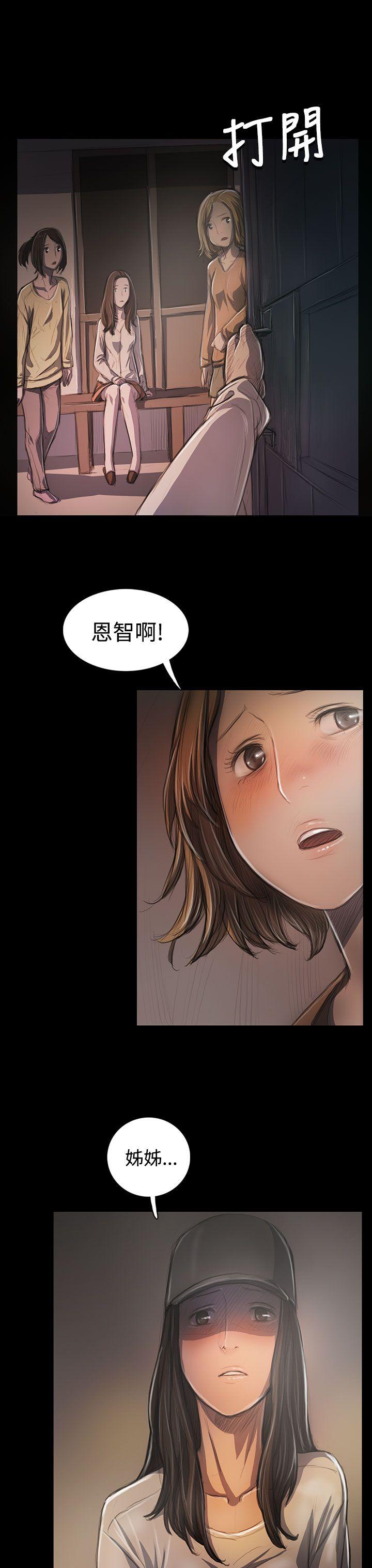 [韩国漫画] 姊姊: 莲 剧情,巨乳大奶, 不伦#[37P]-3