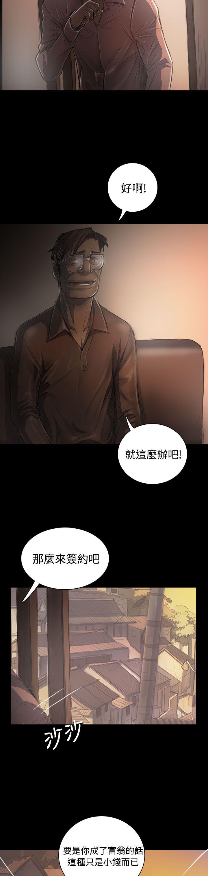 [韩国漫画] 姊姊: 莲 剧情,巨乳大奶, 不伦#[37P]-30