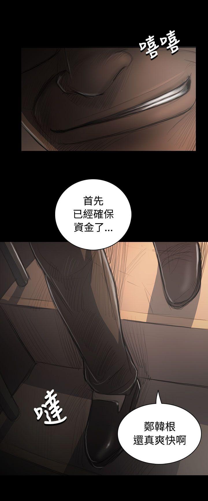 [韩国漫画] 姊姊: 莲 剧情,巨乳大奶, 不伦#[37P]-32