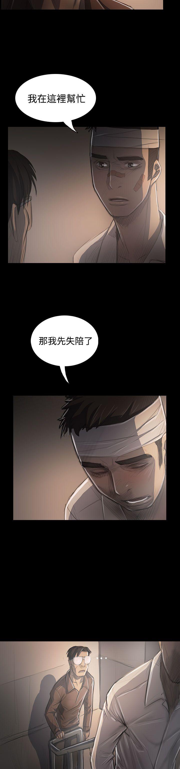[韩国漫画] 姊姊: 莲 剧情,巨乳大奶, 不伦#[37P]-34