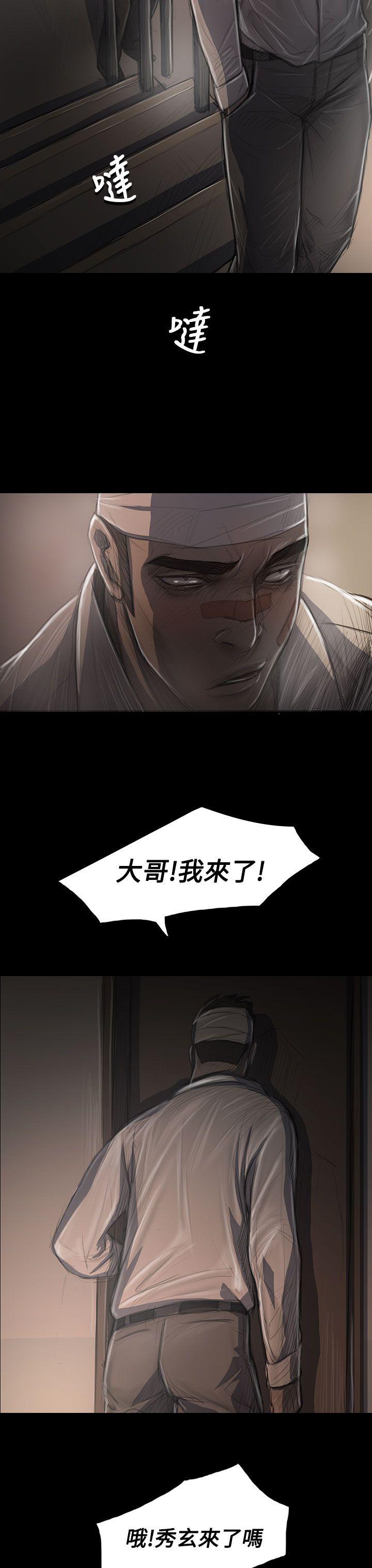 [韩国漫画] 姊姊: 莲 剧情,巨乳大奶, 不伦#[37P]-35