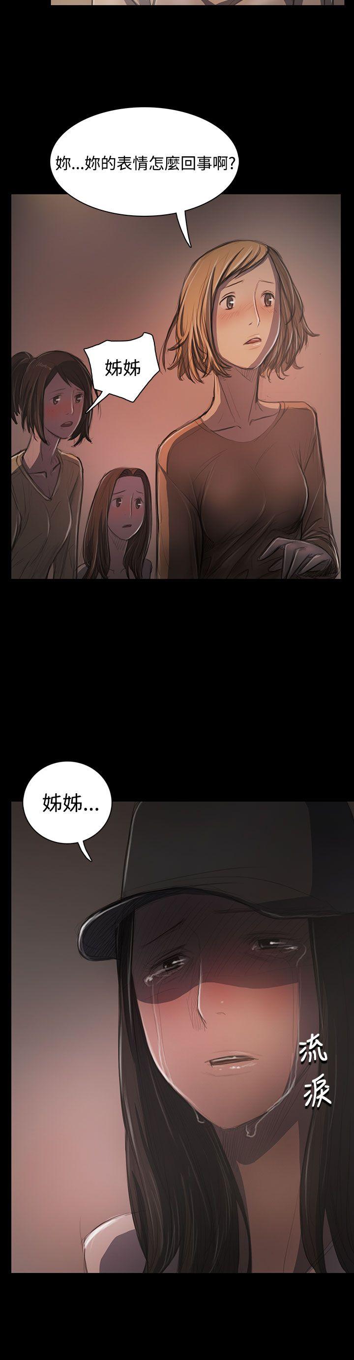 [韩国漫画] 姊姊: 莲 剧情,巨乳大奶, 不伦#[37P]-4