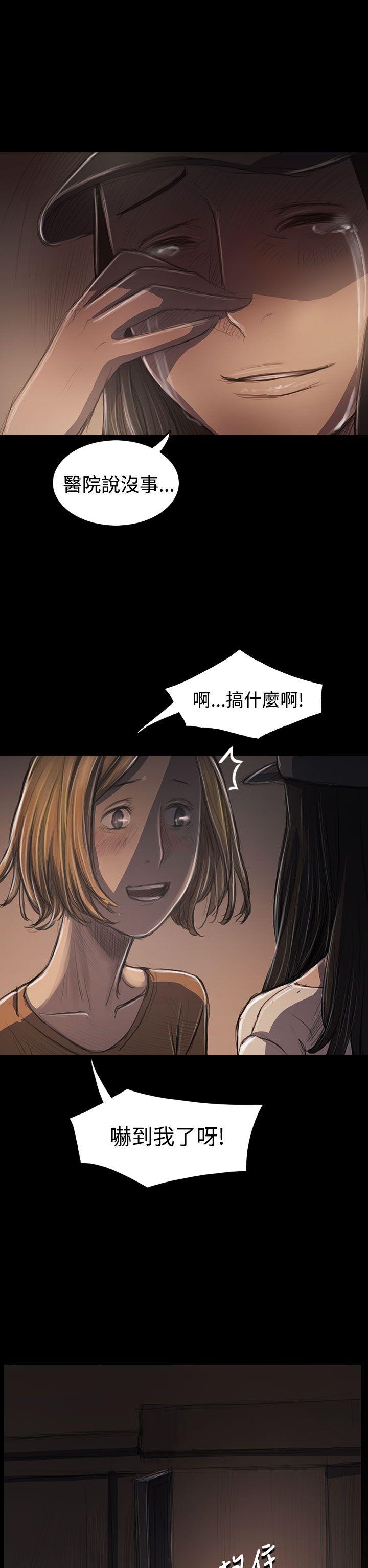 [韩国漫画] 姊姊: 莲 剧情,巨乳大奶, 不伦#[37P]-6