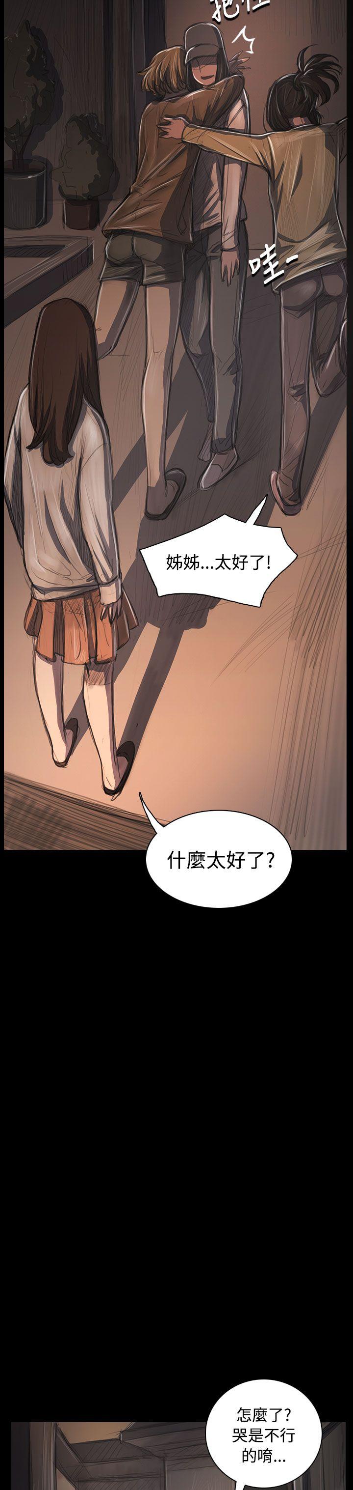 [韩国漫画] 姊姊: 莲 剧情,巨乳大奶, 不伦#[37P]-7