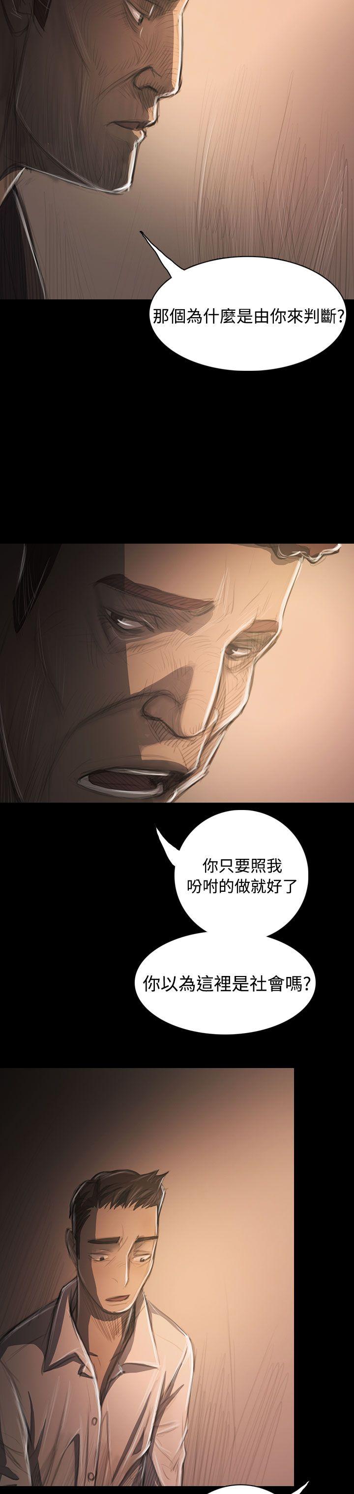 [韩国漫画] 姊姊: 莲 剧情,巨乳大奶, 不伦#[42P]-36