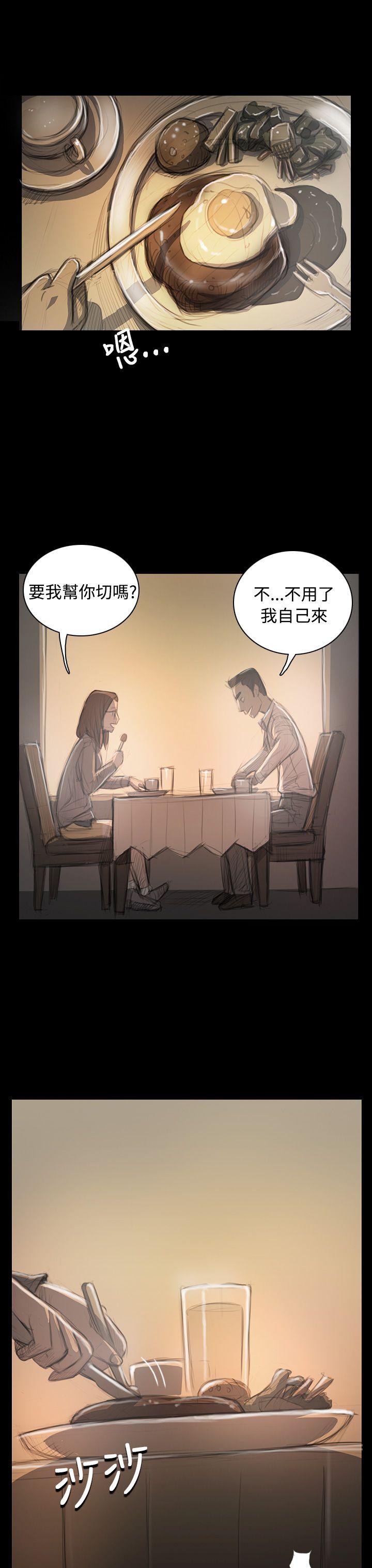 [韩国漫画] 姊姊: 莲 剧情,巨乳大奶, 不伦#[39P]-32