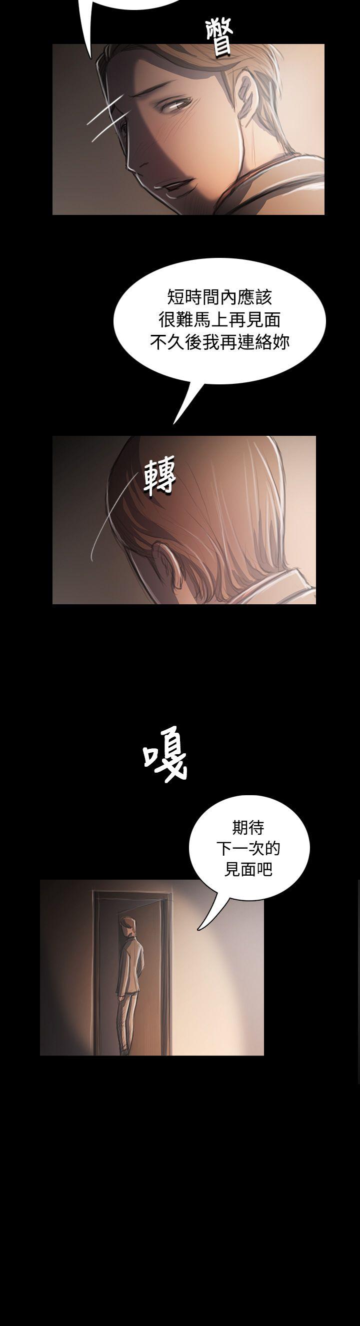[韩国漫画] 姊姊: 莲 剧情,巨乳大奶, 不伦#[40P]-34