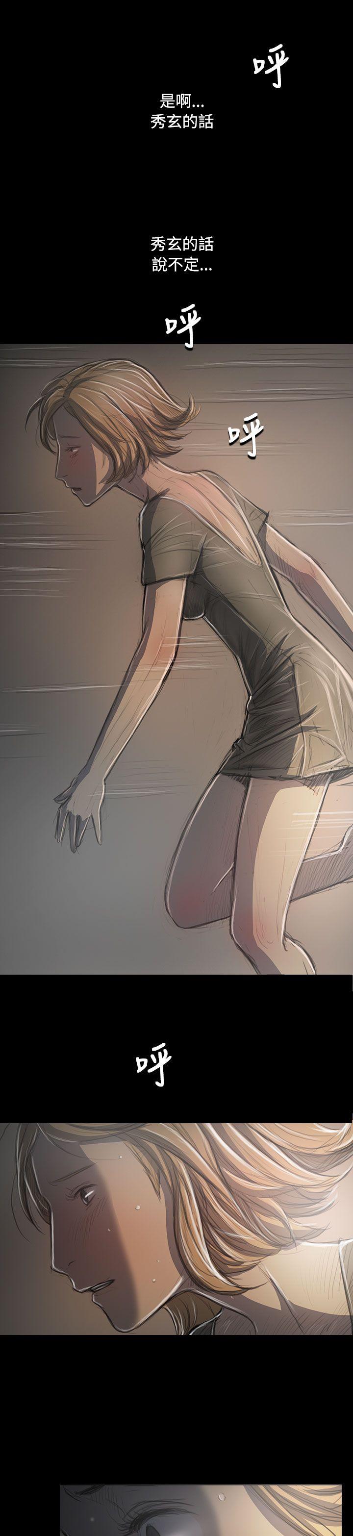 [韩国漫画] 姊姊: 莲 剧情,巨乳大奶, 不伦#[40P]-1
