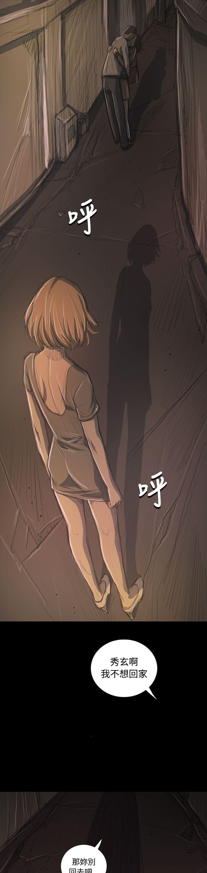 [韩国漫画] 姊姊: 莲 剧情,巨乳大奶, 不伦#[40P]-10