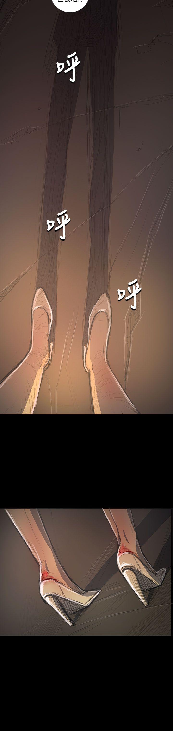 [韩国漫画] 姊姊: 莲 剧情,巨乳大奶, 不伦#[40P]-11