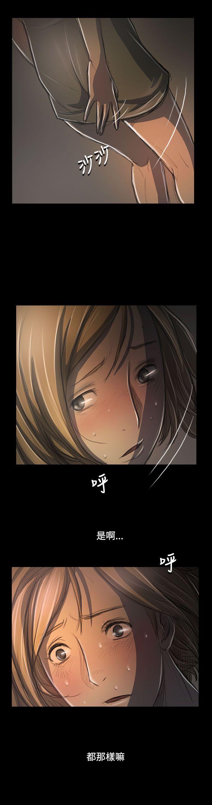 [韩国漫画] 姊姊: 莲 剧情,巨乳大奶, 不伦#[40P]-12