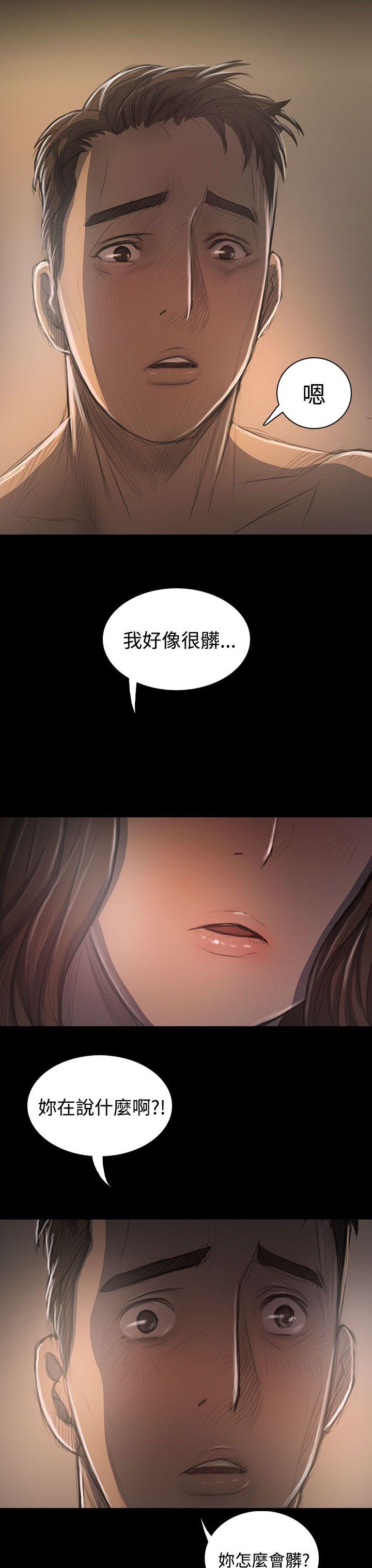 [韩国漫画] 姊姊: 莲 剧情,巨乳大奶, 不伦#[40P]-15