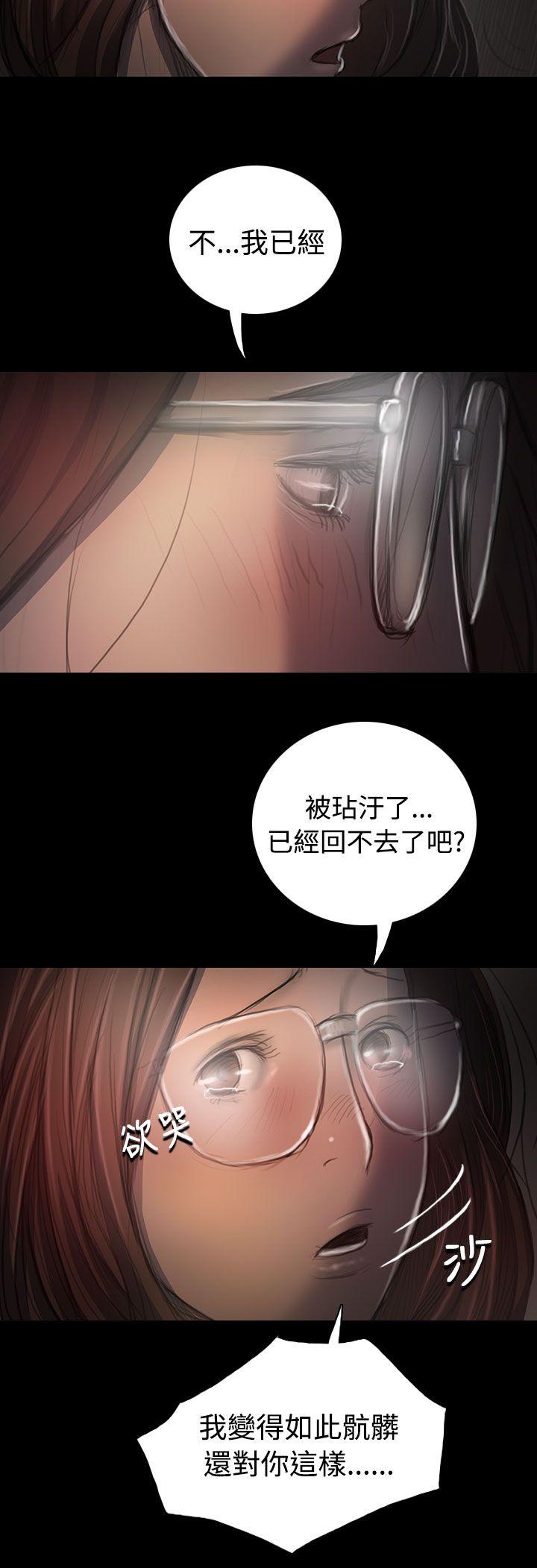 [韩国漫画] 姊姊: 莲 剧情,巨乳大奶, 不伦#[40P]-17
