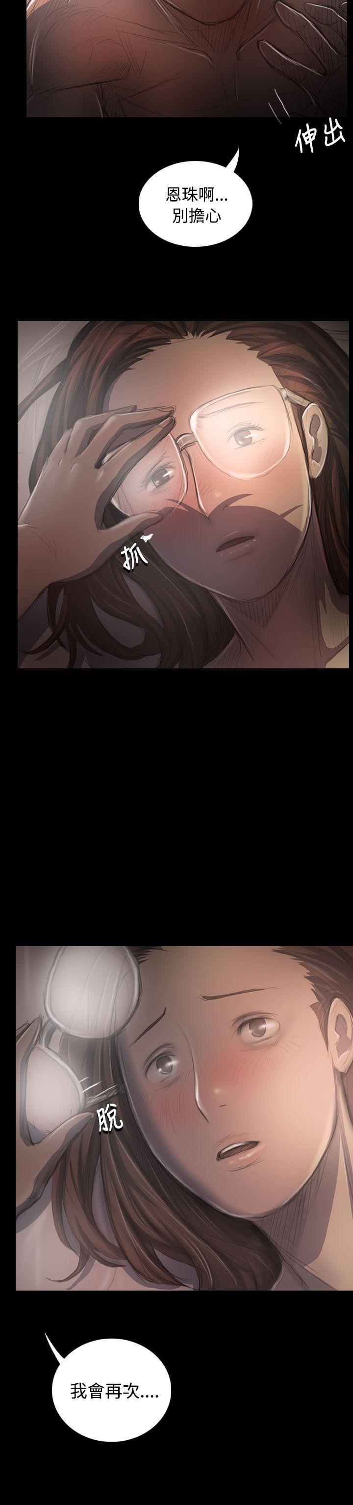 [韩国漫画] 姊姊: 莲 剧情,巨乳大奶, 不伦#[40P]-19
