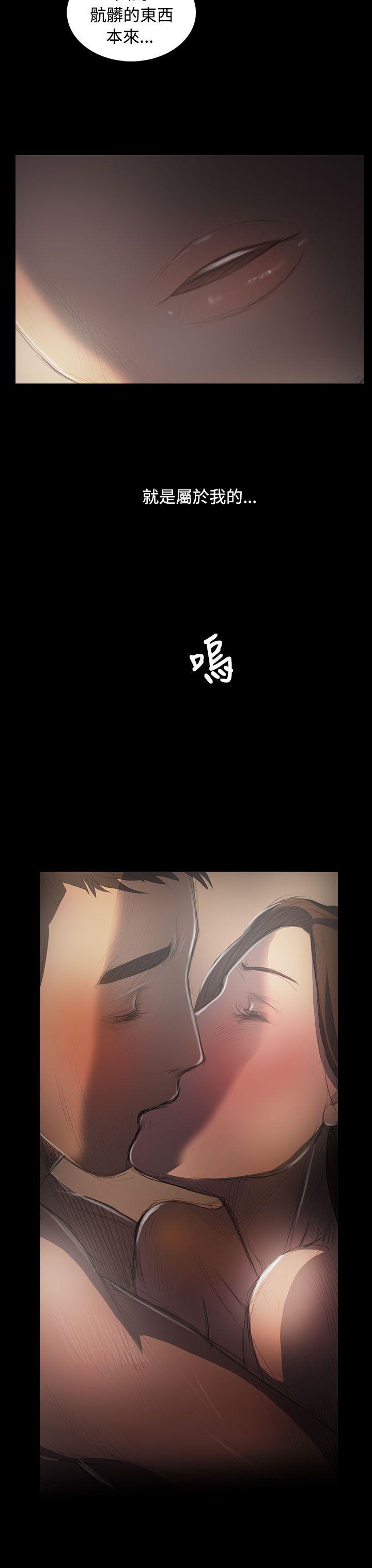 [韩国漫画] 姊姊: 莲 剧情,巨乳大奶, 不伦#[40P]-21
