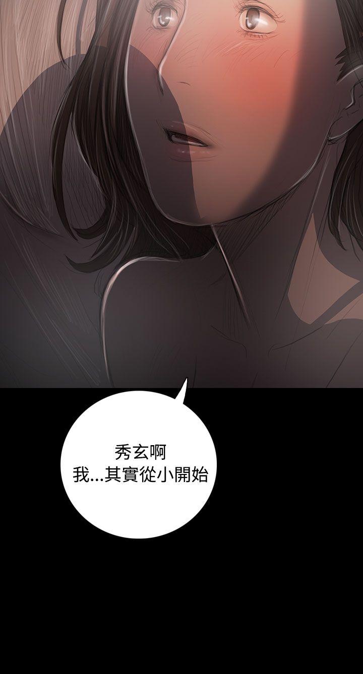 [韩国漫画] 姊姊: 莲 剧情,巨乳大奶, 不伦#[40P]-23