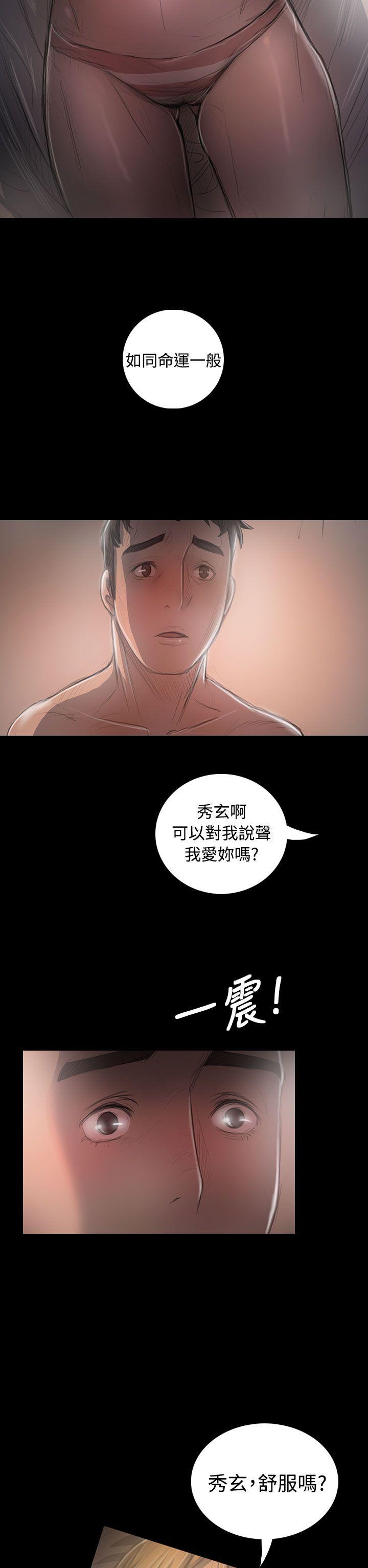 [韩国漫画] 姊姊: 莲 剧情,巨乳大奶, 不伦#[40P]-25