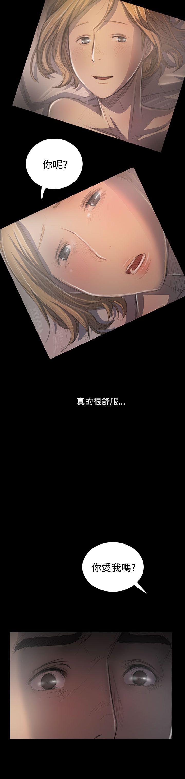 [韩国漫画] 姊姊: 莲 剧情,巨乳大奶, 不伦#[40P]-26