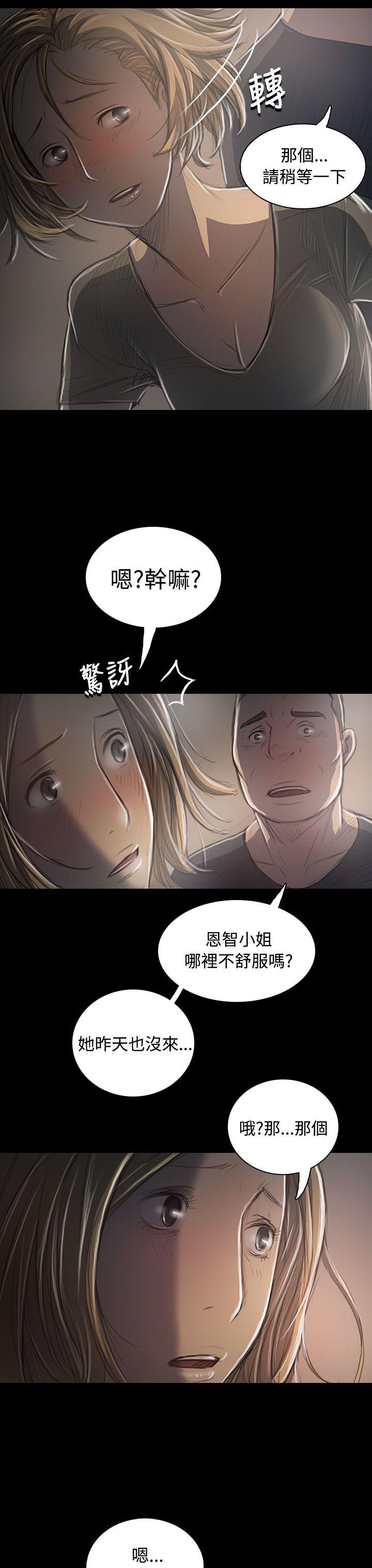 [韩国漫画] 姊姊: 莲 剧情,巨乳大奶, 不伦#[40P]-3