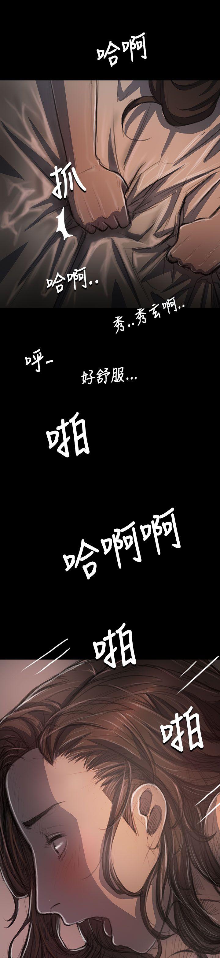 [韩国漫画] 姊姊: 莲 剧情,巨乳大奶, 不伦#[40P]-30