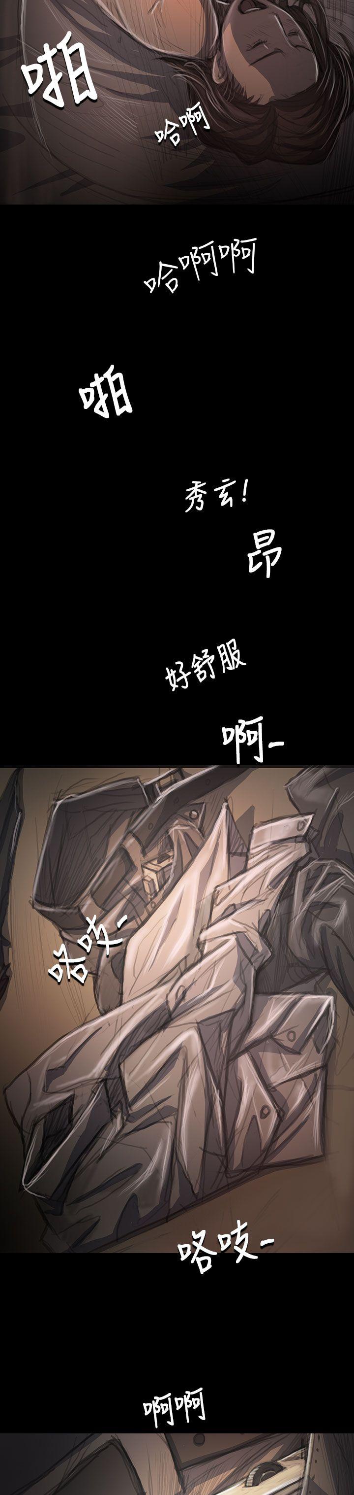 [韩国漫画] 姊姊: 莲 剧情,巨乳大奶, 不伦#[40P]-33