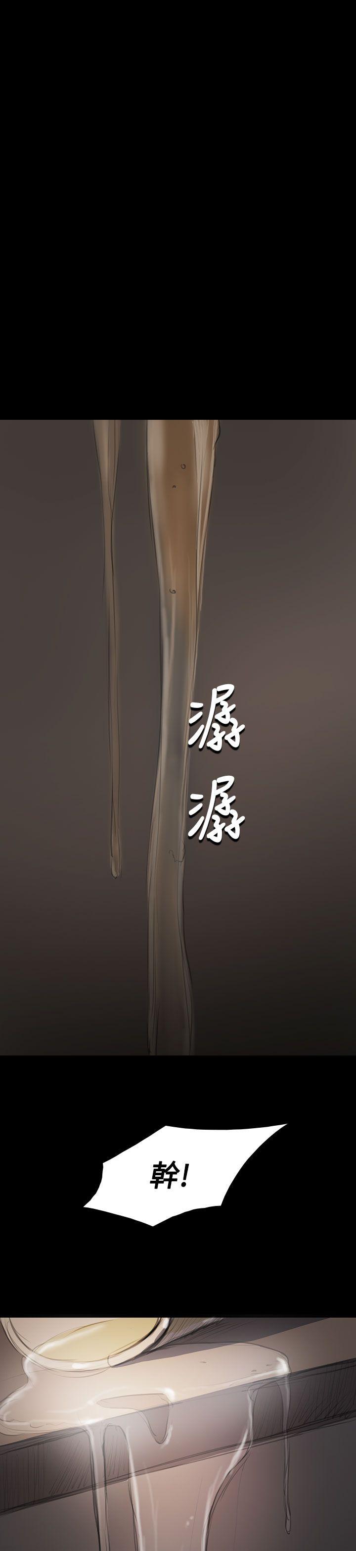 [韩国漫画] 姊姊: 莲 剧情,巨乳大奶, 不伦#[40P]-35