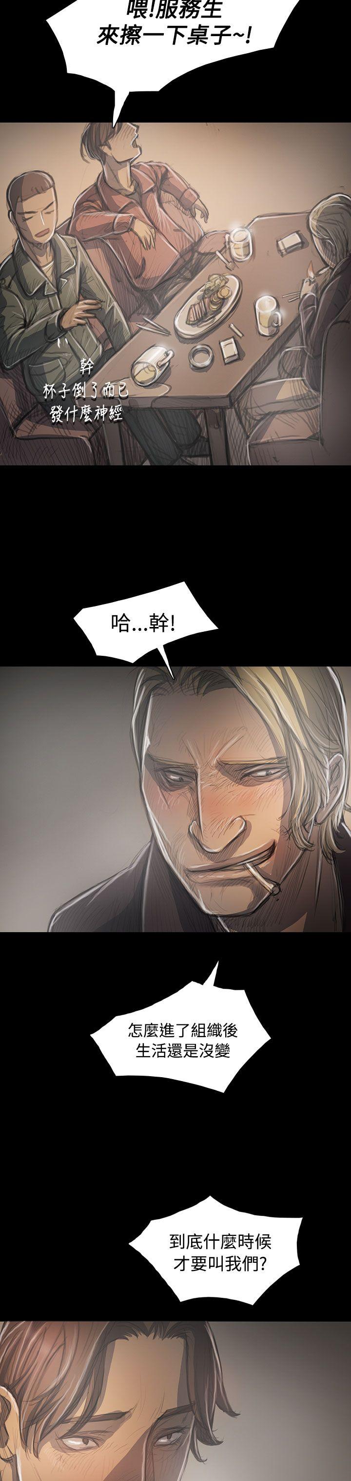 [韩国漫画] 姊姊: 莲 剧情,巨乳大奶, 不伦#[40P]-37