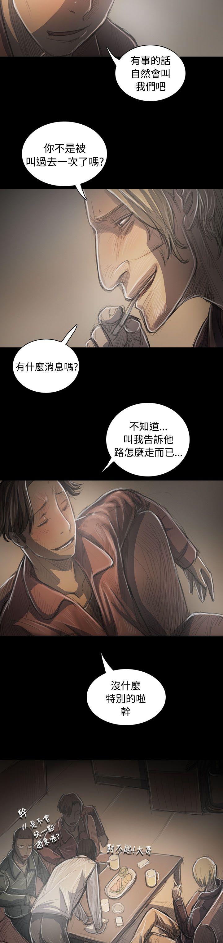 [韩国漫画] 姊姊: 莲 剧情,巨乳大奶, 不伦#[40P]-38