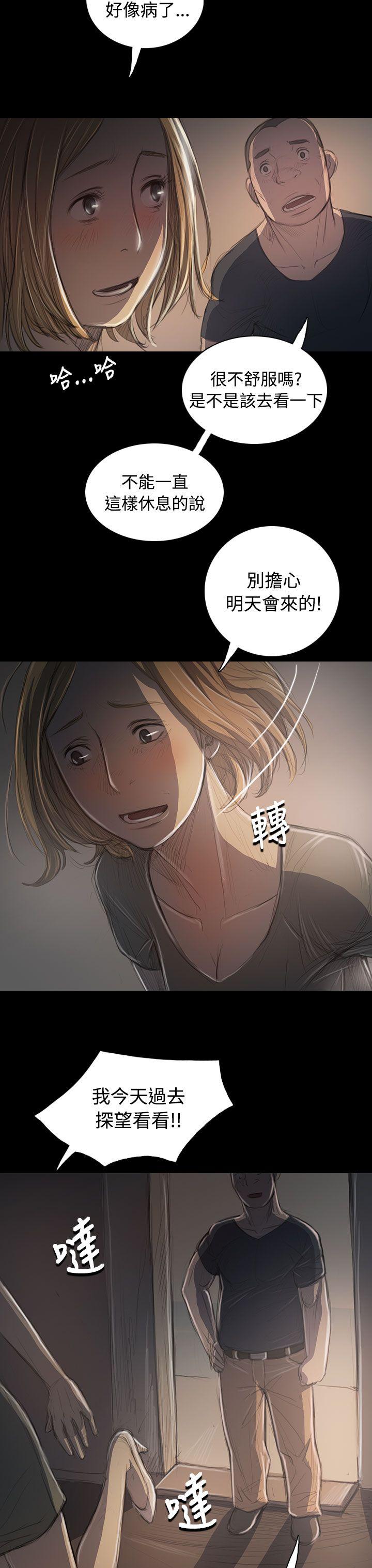 [韩国漫画] 姊姊: 莲 剧情,巨乳大奶, 不伦#[40P]-4