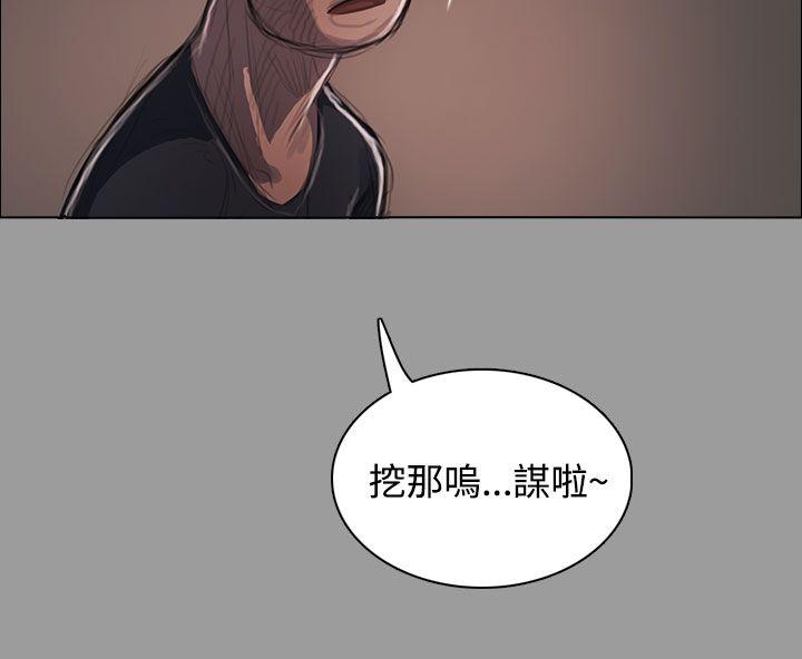 [韩国漫画] 姊姊: 莲 剧情,巨乳大奶, 不伦#[40P]-12