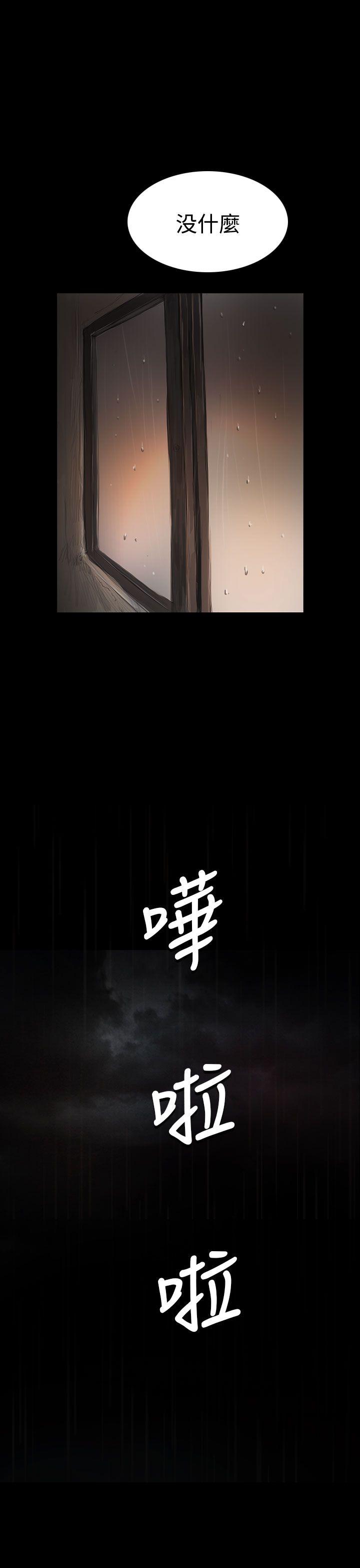 [韩国漫画] 姊姊: 莲 剧情,巨乳大奶, 不伦#[40P]-25