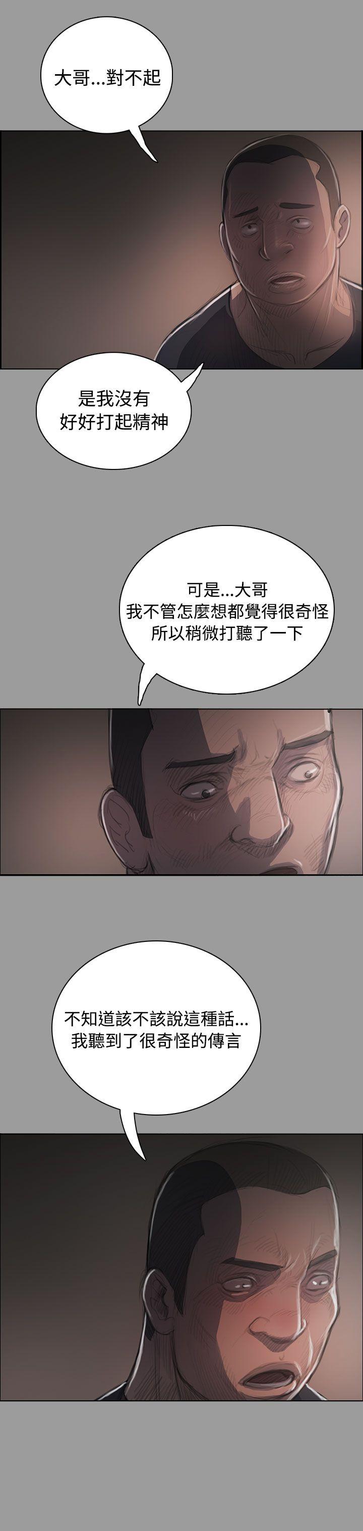 [韩国漫画] 姊姊: 莲 剧情,巨乳大奶, 不伦#[40P]-9