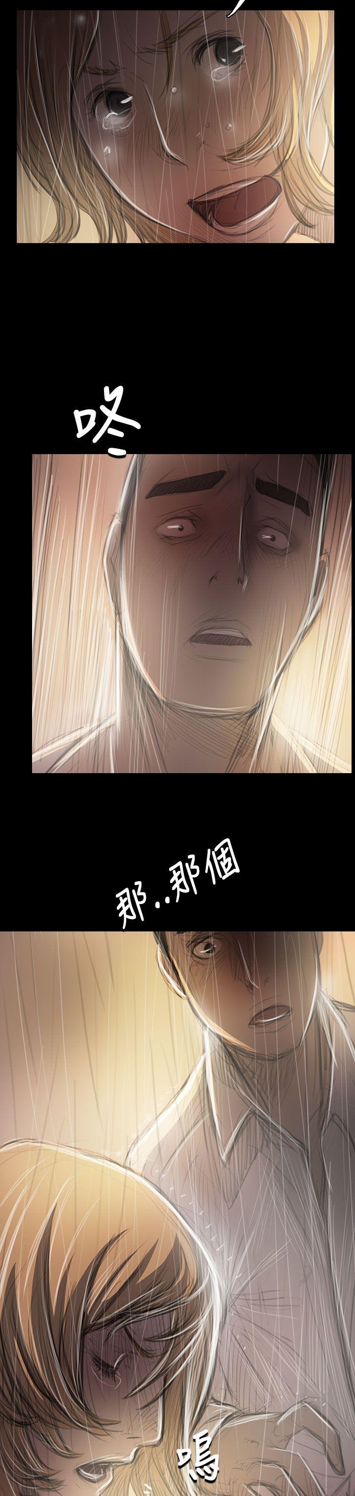 [韩国漫画] 姊姊: 莲 剧情,巨乳大奶, 不伦#[36P]-22