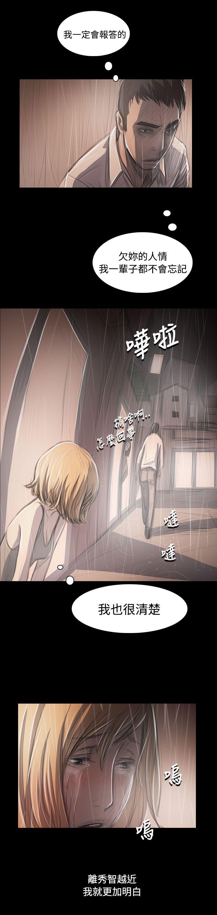 [韩国漫画] 姊姊: 莲 剧情,巨乳大奶, 不伦#[45P]-11