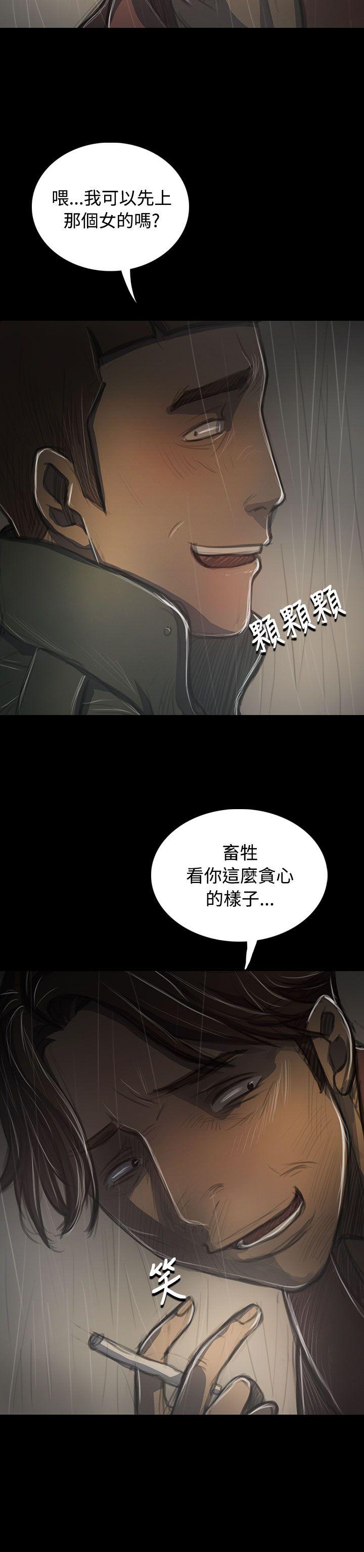 [韩国漫画] 姊姊: 莲 剧情,巨乳大奶, 不伦#[45P]-16