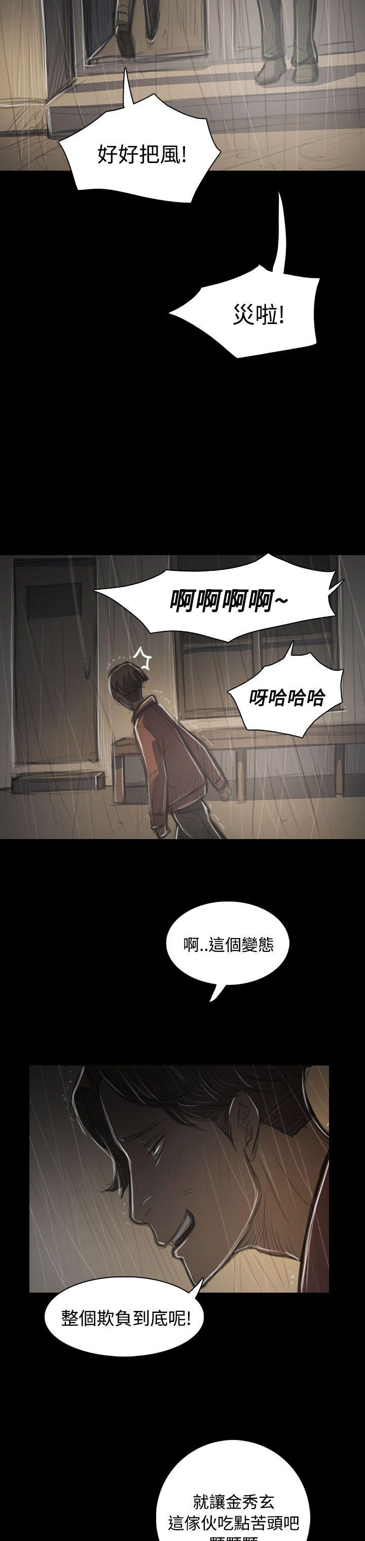 [韩国漫画] 姊姊: 莲 剧情,巨乳大奶, 不伦#[45P]-18