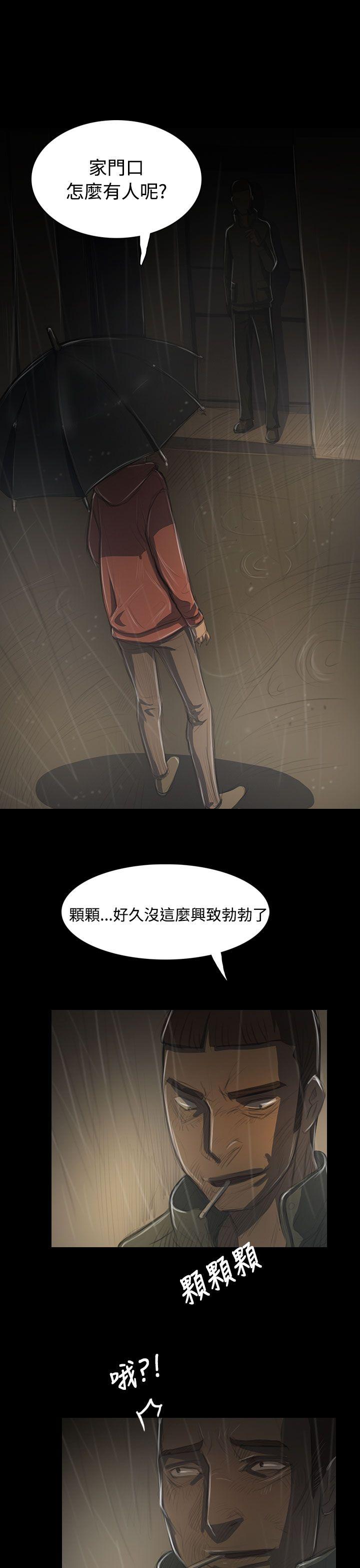 [韩国漫画] 姊姊: 莲 剧情,巨乳大奶, 不伦#[45P]-21