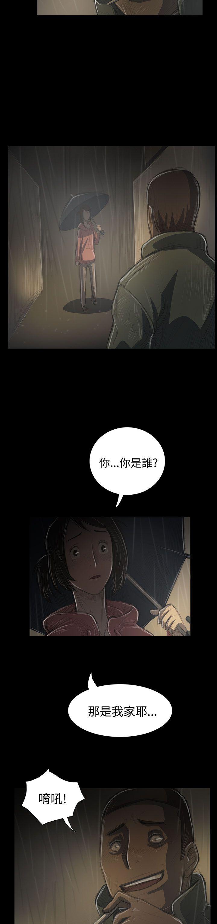 [韩国漫画] 姊姊: 莲 剧情,巨乳大奶, 不伦#[45P]-22
