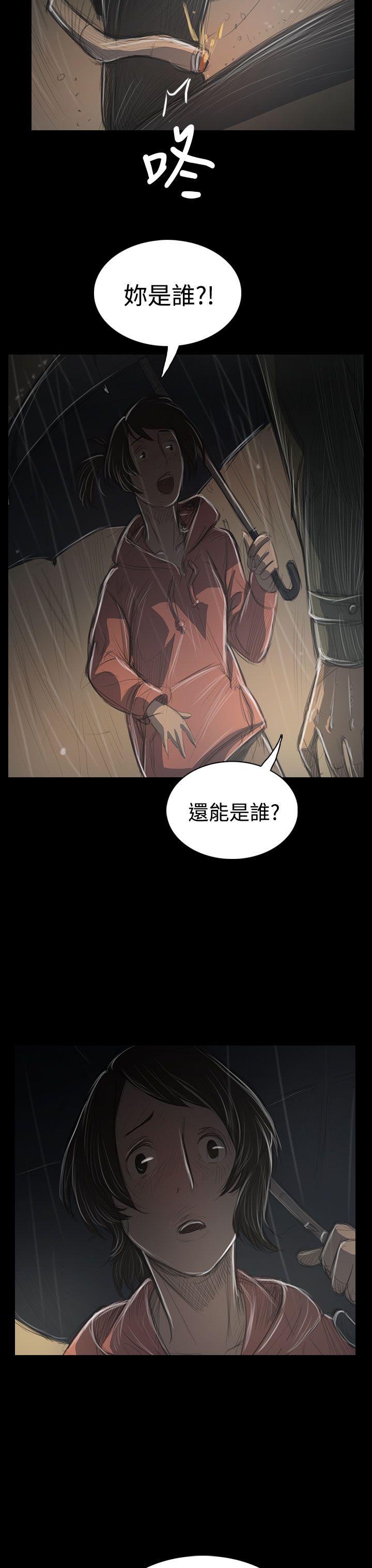 [韩国漫画] 姊姊: 莲 剧情,巨乳大奶, 不伦#[45P]-24