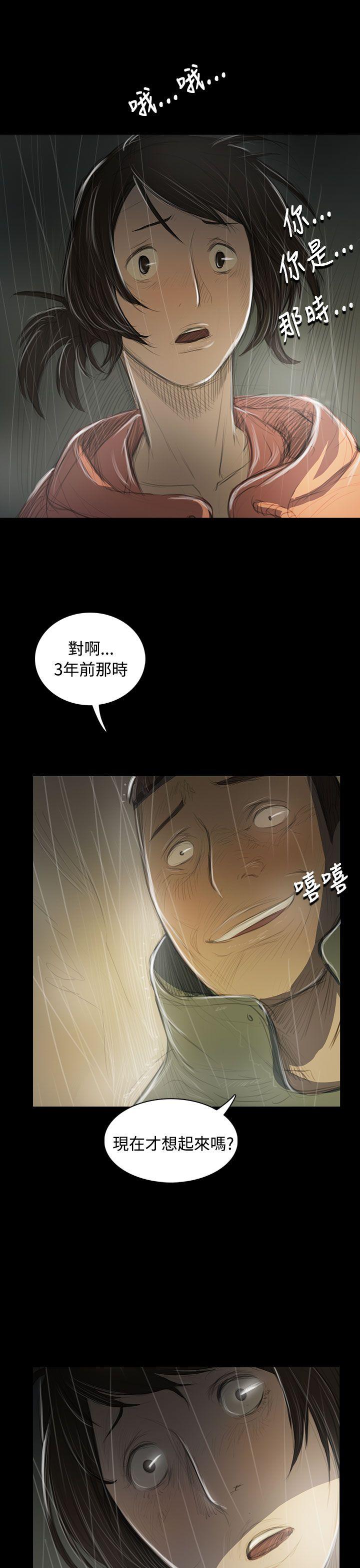 [韩国漫画] 姊姊: 莲 剧情,巨乳大奶, 不伦#[45P]-27